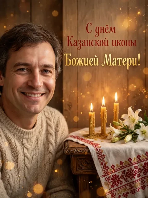 Благодатный свет свечей и рушник