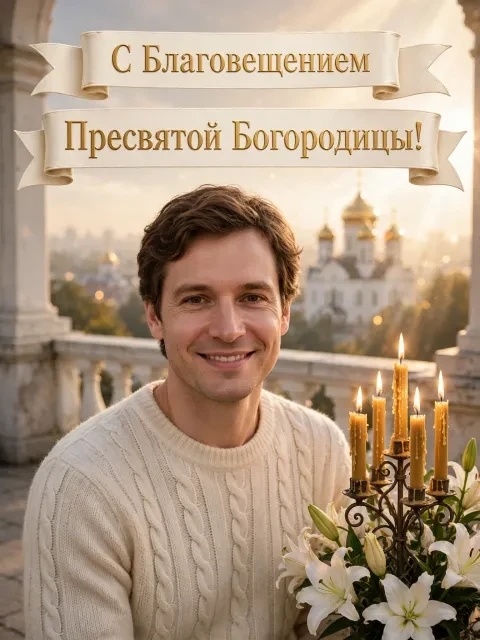 Терраса храма и свечи
