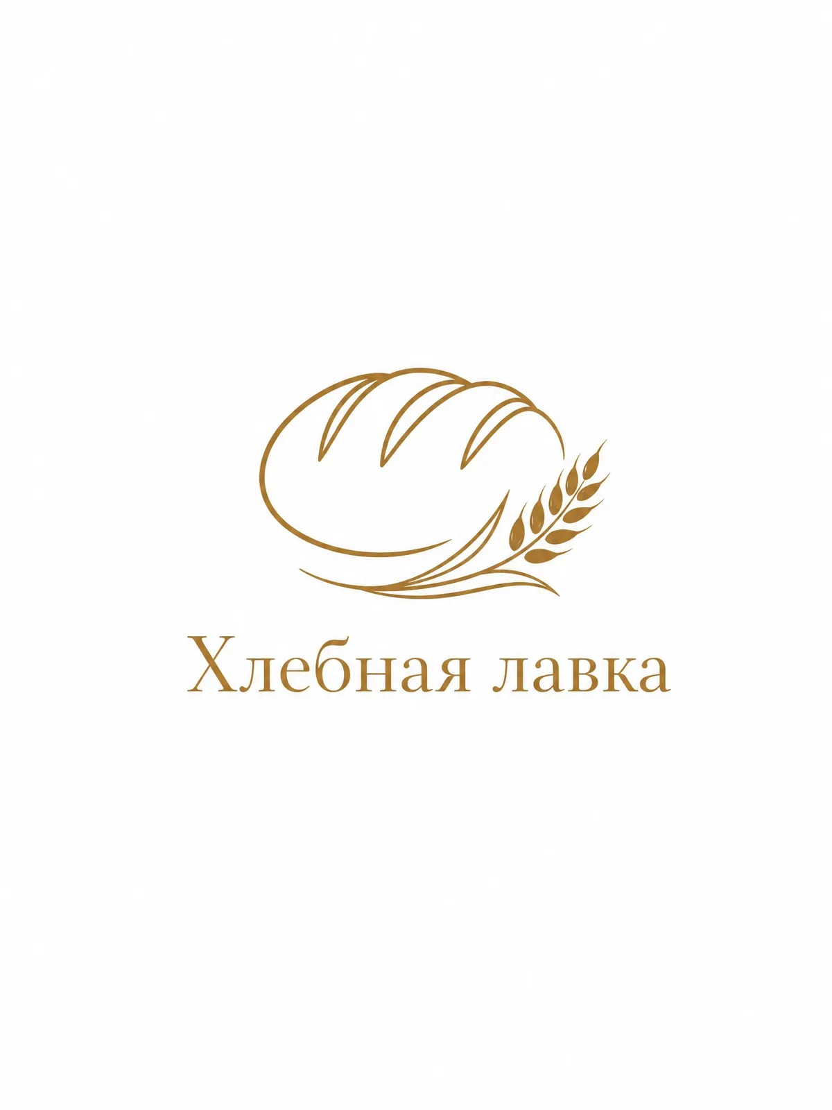 Логотип пекарни