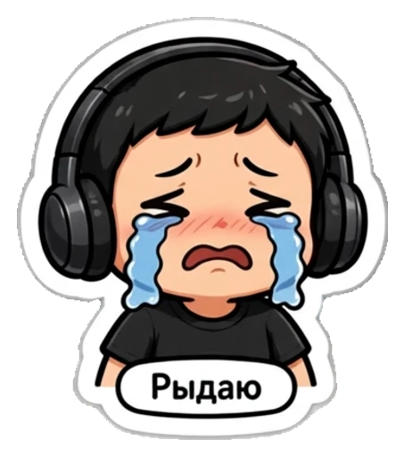 Стикер из фото: Геймер плачет рекой — набор «Аниме» для Telegram