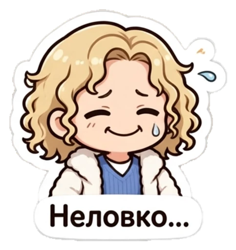 Стикер из фото: Кудрявая с каплей пота — набор «Аниме» для Telegram