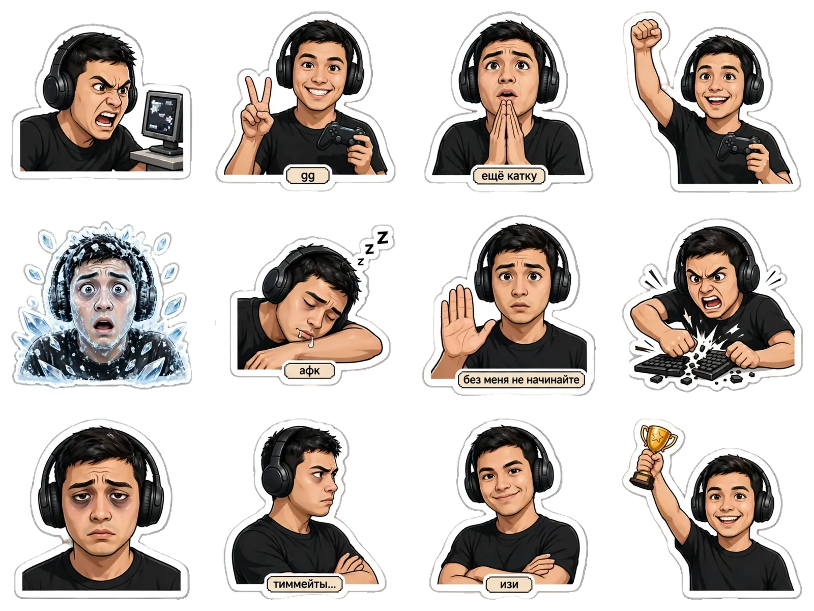 Лист из 12 стикеров набора «Геймер» для Telegram