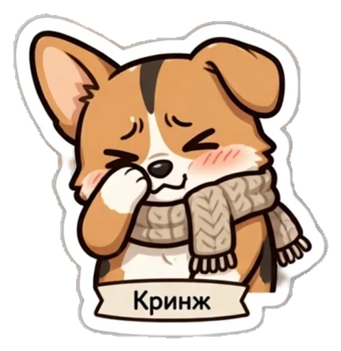 Стикер из фото: Корги закрывает лицо ладонью (фейспалм) — набор «Питомцы» для Telegram