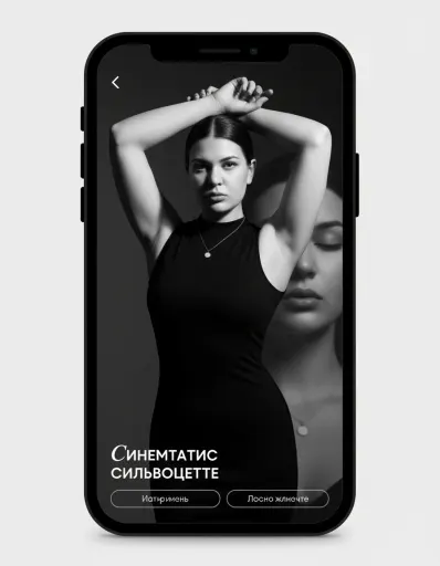 AI-фотосессия