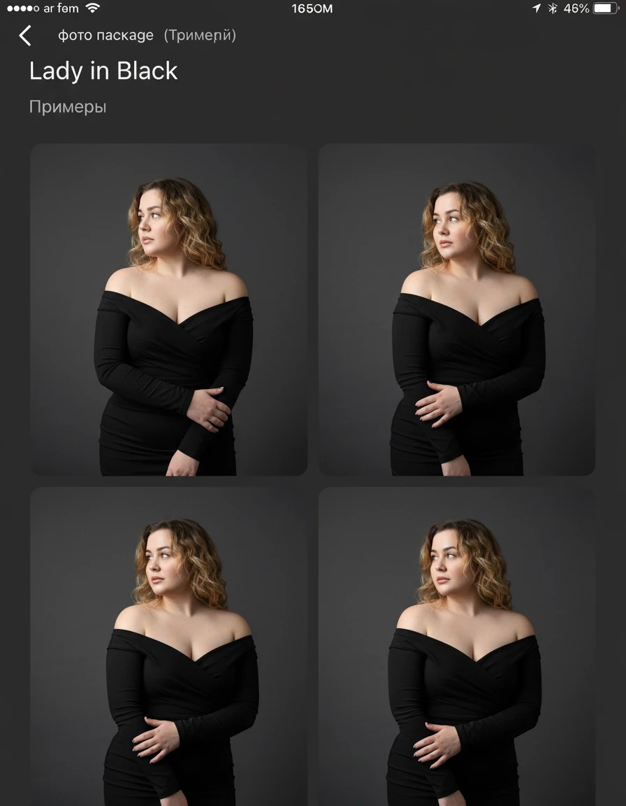 AI-фотосессия