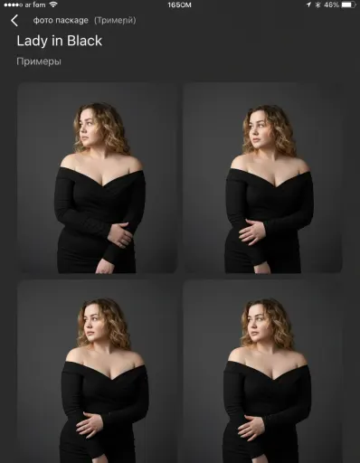 AI-фотосессия