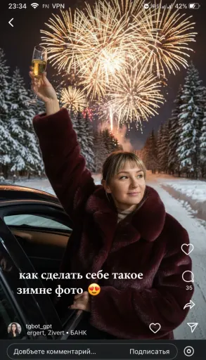 AI-фотосессия