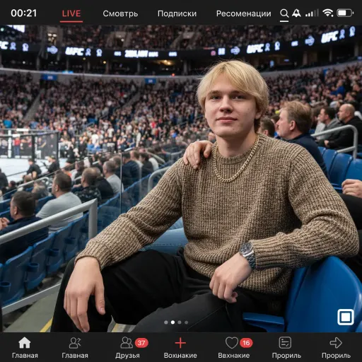AI-фотосессия