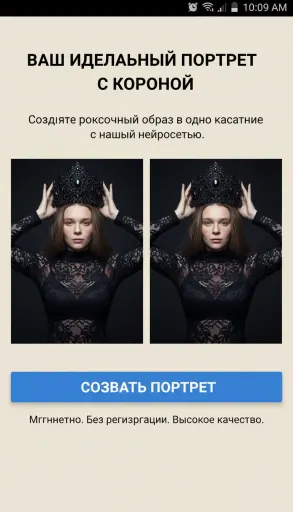 AI-фотосессия