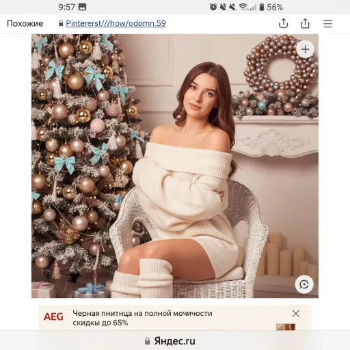 AI-фотосессия